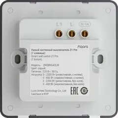 Умный выключатель Aqara Z1 Pro ZNQBKG45LM четырехклавишный графитовый (ZNQBKG45LM_GR)