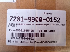Плата инверторного генератора DDE DPG7201i тип 1