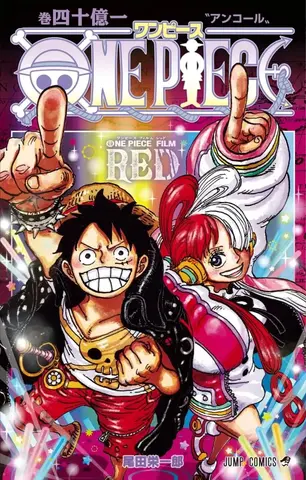 One Piece Vol. 4000000001 (На японском языке)