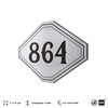 Номерок на дверь квартиры 864, для кабинета, офиса, шильдик 9 х 7 см, серебристый, Айдентика Технолоджи