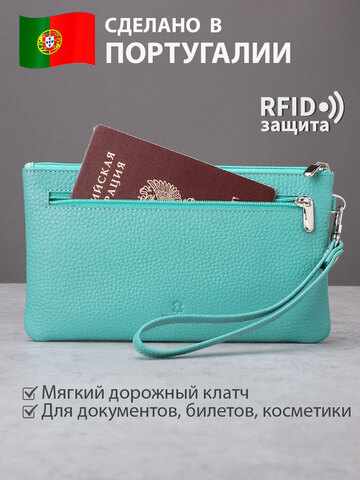 816 R - Портмоне-клатч с RFID защитой
