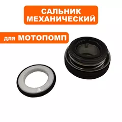 Сальник механический + керамический DDE М ф40,2х21,3х20 мм / K ф32х21,3 для PN51/81 - 70010-00109-00