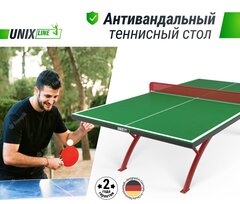 Антивандальный теннисный стол UNIX Line 14 mm SMC