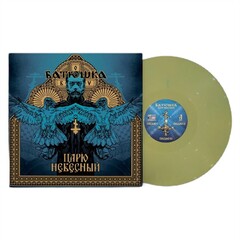 Батюшка / Царю Небесный (Coloured Vinyl)(12