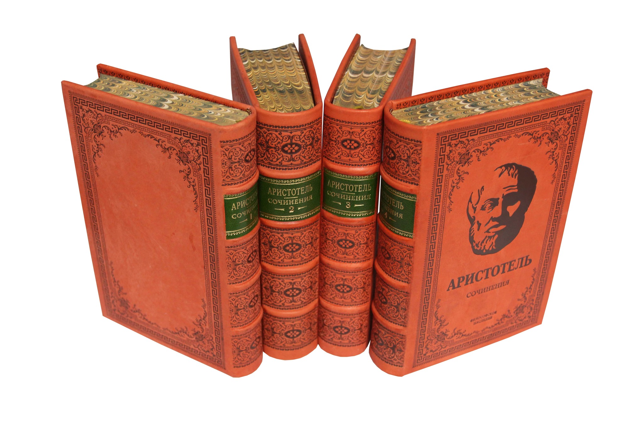 Аристотель. Собрание сочинений в 4 томах