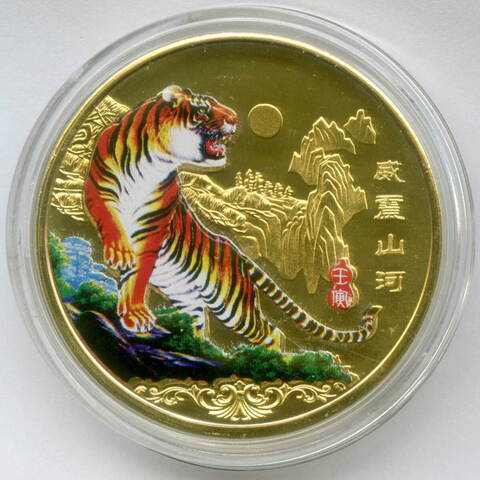 Год Тигра. Золотая цветная сувенирная монета 40 мм. Proof-like в капсуле