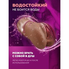 Мастурбатор реалистичный Honey (коричневый)
