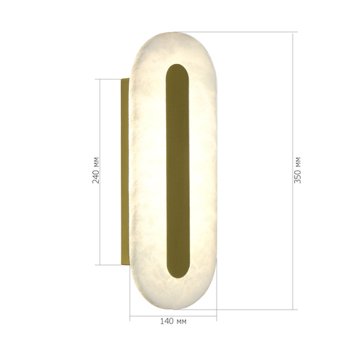 Светильник настенный ST Luce Geom SL6139.201.01