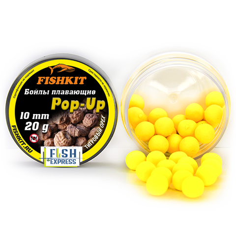 Бойлы FISHKIT POP-UP 10 мм. Тигровый орех