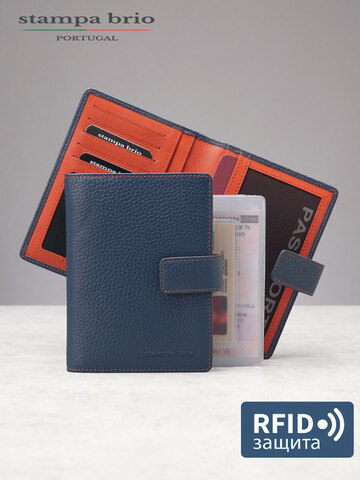 225 R - Обложка для документов c RFID защитой