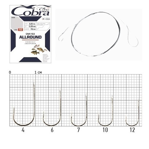 Крючки с поводком Cobra ALLROUND 70 см, 0,20 мм, размер 4, упаковка 10 шт.