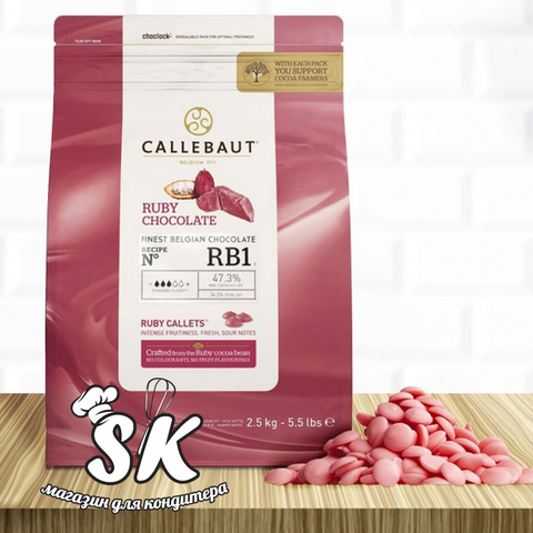 Шоколад Callebaut Ruby Рубиновый 100 г