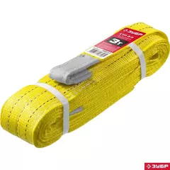 ЗУБР СТП-3/3, желтый, г/п 3 т, длина 3 м, текстильный петлевой строп (43553-3-3)