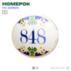 Номер на дверь квартиры 848, для кабинета, офиса, в средиземноморском стиле, шильдик 10 х 7,5 см, белый, Айдентика Технолоджи