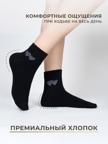 Носки женские «Чёрная Ночь» - тройная упаковка