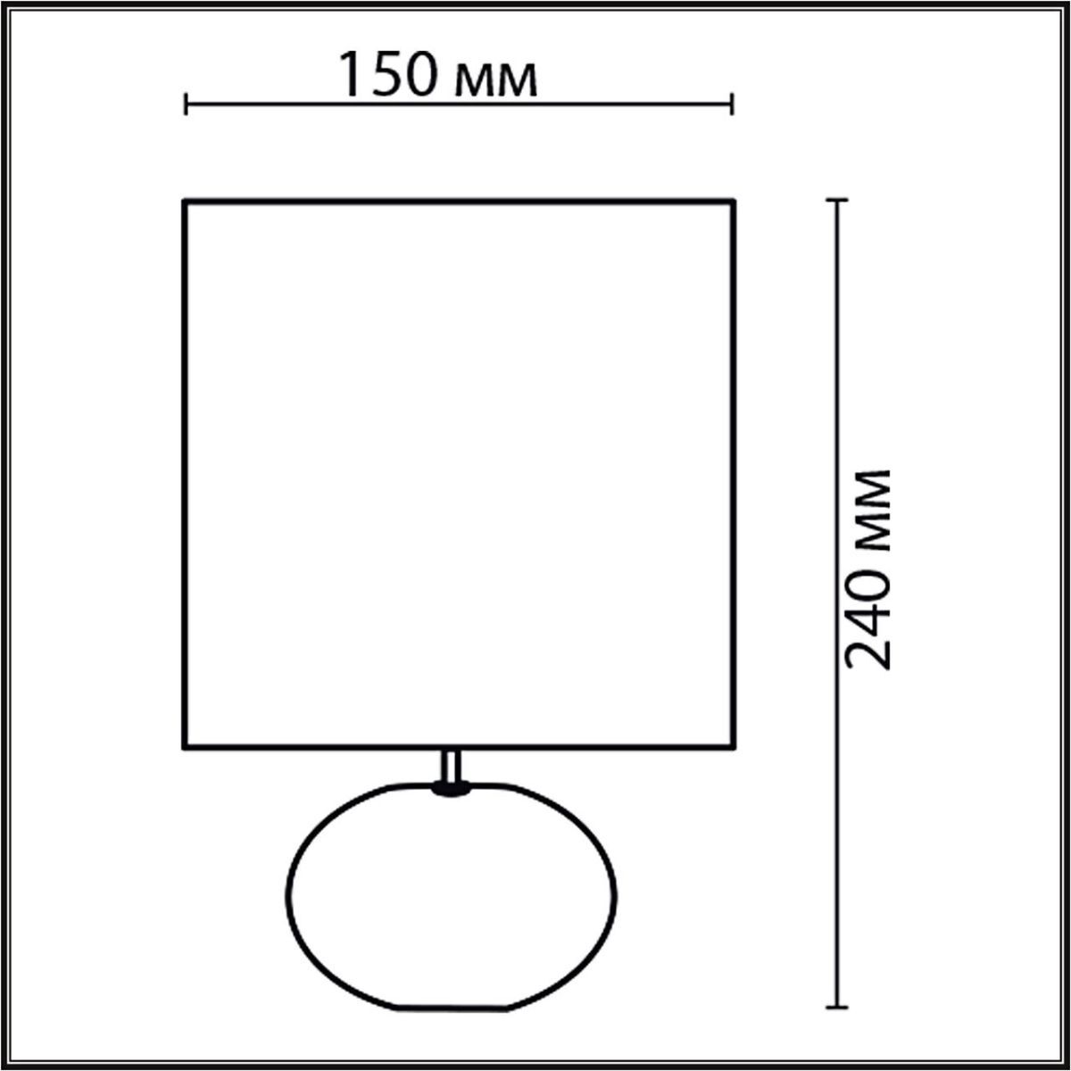 Настольная лампа Lumion Moderni Ramora 8135/1T