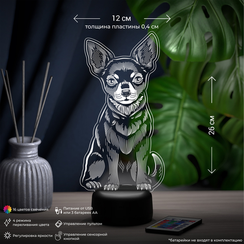 Светильник 