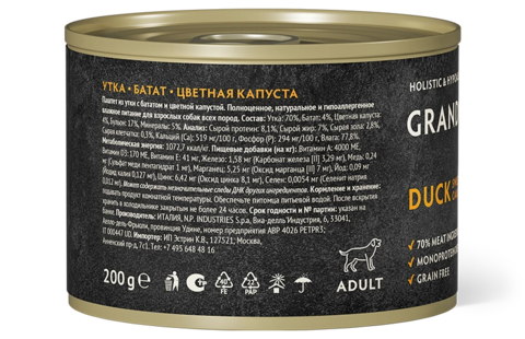 GRANDORF FRESH Монопротеиновый влажный корм из утки с бататом и цветной капустой для собак всех пород 200 г