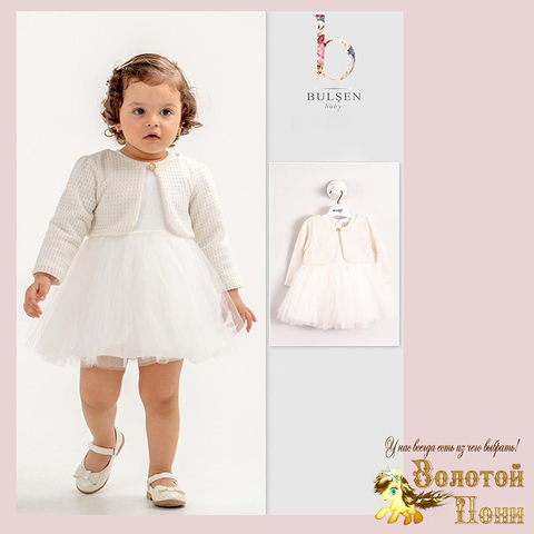 Платье с болеро малышке (74-86) 251125-SD972