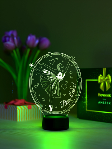 Светильник 