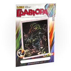 
          Гравюра с эффектом голографик Lori, А4, картонный конверт, "Зимняя рыбалка"