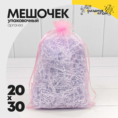 
          Мешочек 20х30см Органза (Розовый)
