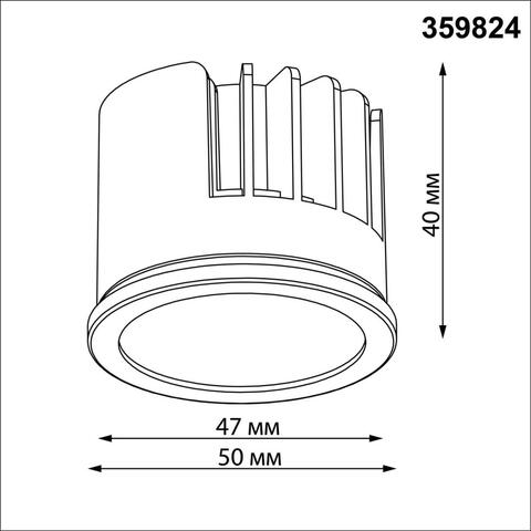 359824 NT Модуль в комплекте с драйвером LED 10Вт 4000К 180-265В IP20 DIOD