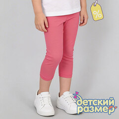 Уценка | Бриджи (дефект в описании)