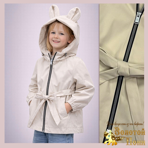 Ветровка девочке (2-6) 260319-WQ141