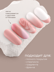 ГЕЛЬ-КРАСКА ДЛЯ НОГТЕЙ OMBRE цвет 17, 2 гр.