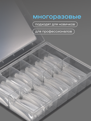 Верхние формы для наращивания 