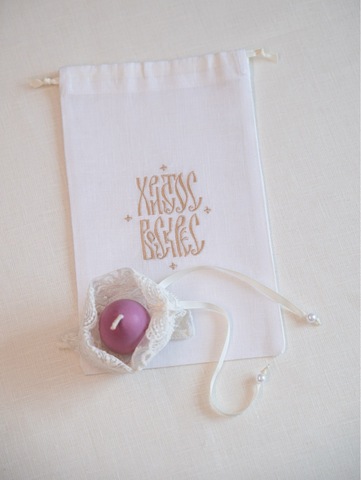 Мешочек для просфор и подарочка Христос Воскрес