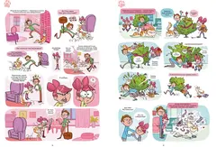Кэт и кот. Книга 1