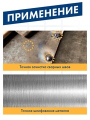 Круг лепестковый торцевой ПРАКТИКА стробоскопический 125 х 22 мм Р 120 серия Эксперт (922-906)