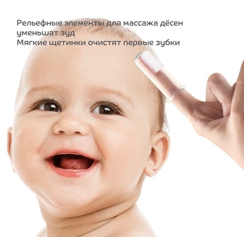 Lubby Зубная щетка на палец 4+мес