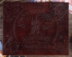 Фотоальбом из кожи  Дерево  цв. коричневый, 26 х 20,5 х 1,5 см.   4351933