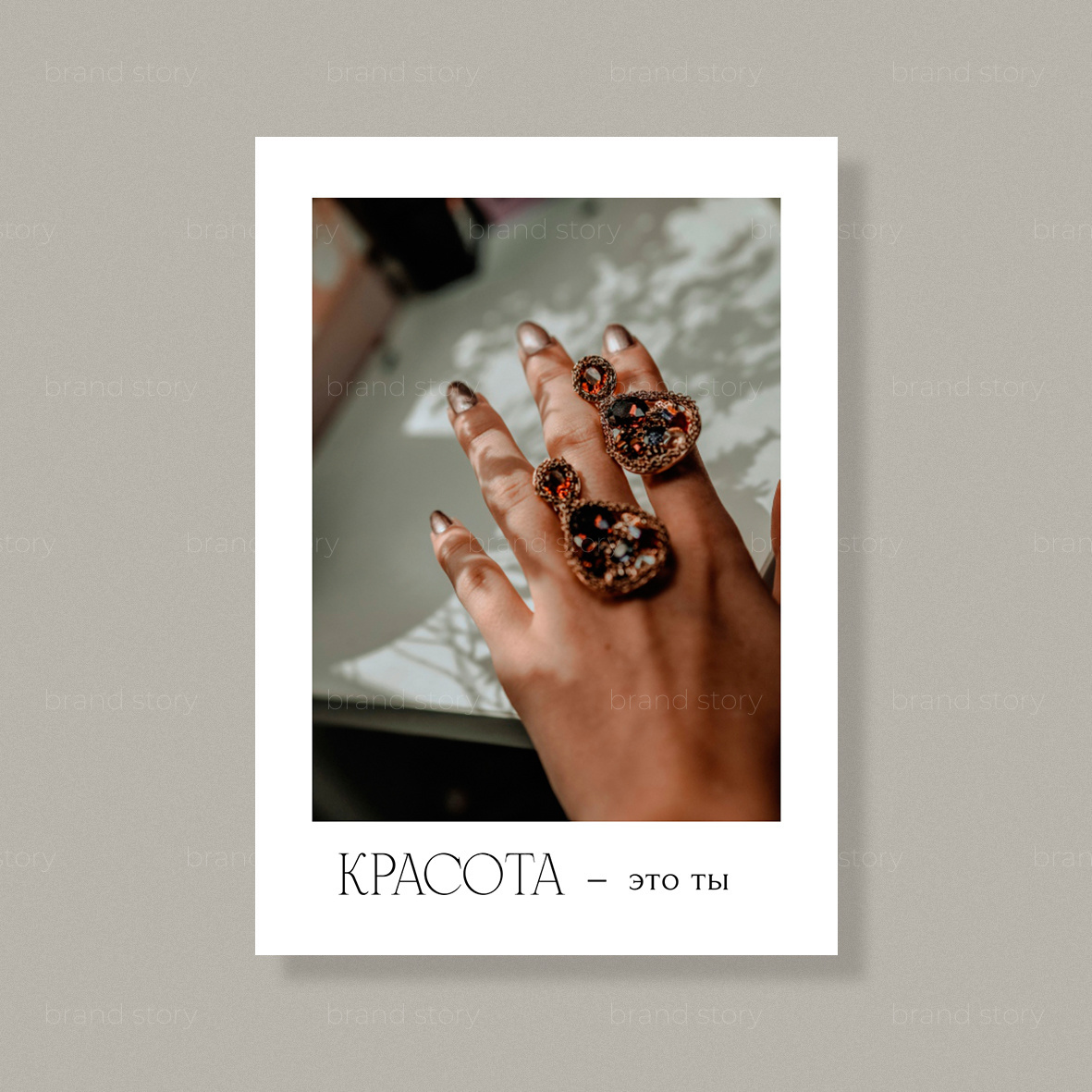 Открытка С93 (10 шт.) 7 х 10 см