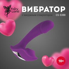 Фиолетовый мини-вибратор с вакуумной стимуляцией - 