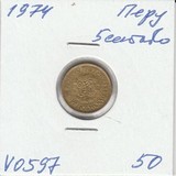 V0597 1974 Перу 5 сентаво