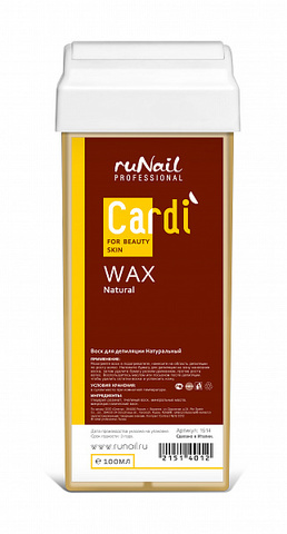 Воск для депиляции Cardi 