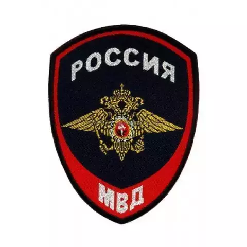 Шеврон Полиция МВД Внутренней службы пластизоль (синий)