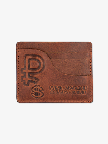 Кардхолдер-кошелёк из натуральной кожи «Крейзи» коричневого цвета