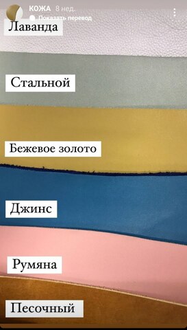Комплект кожи с фурнитурой на сумку 