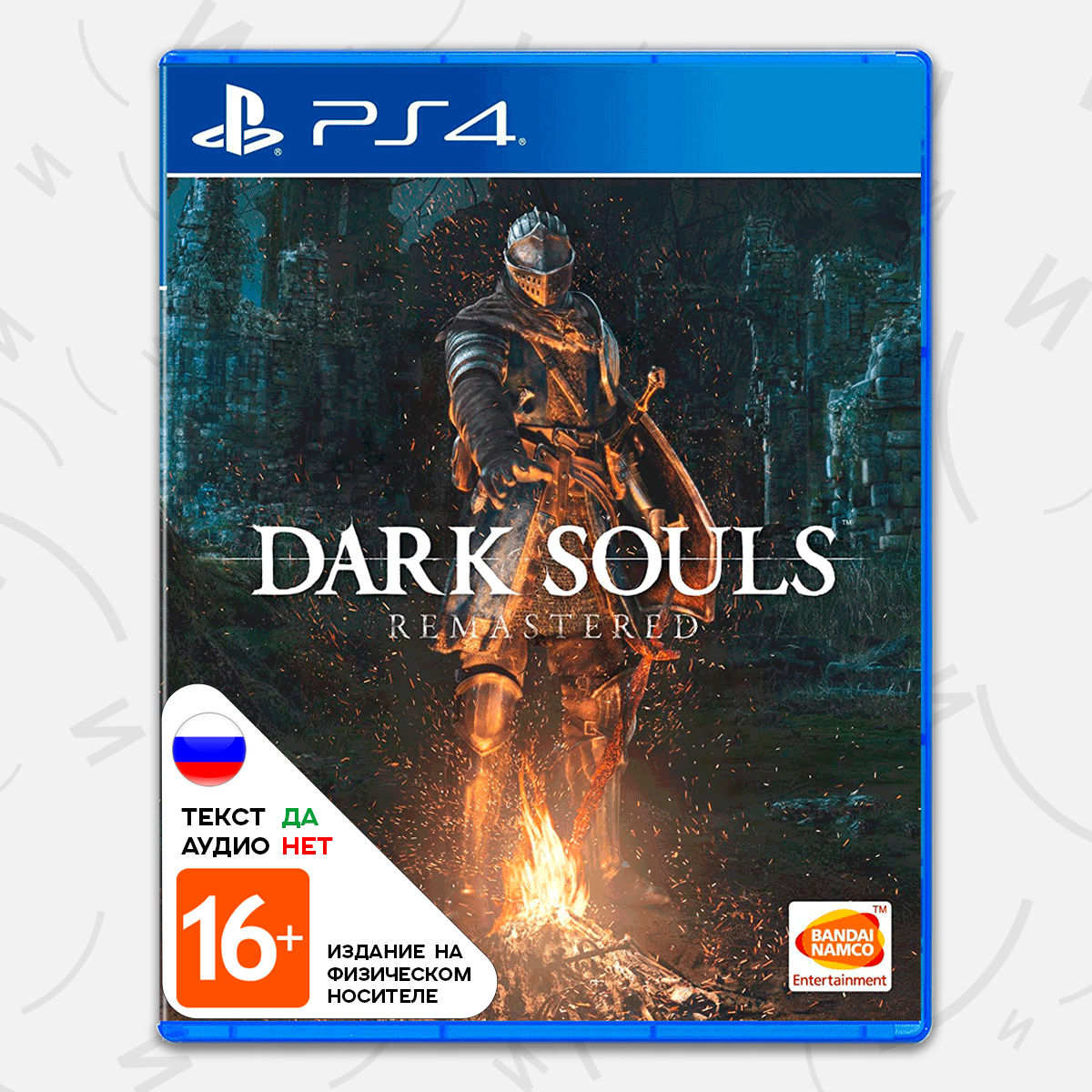 Dark Souls 3 Купить Ps4 Диск