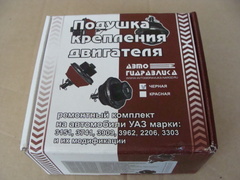 Подушка ДВС УАЗ (к-т 4 шт.)