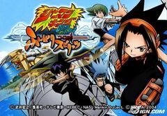 Shaman King: Funbari Spirits (Playstation 2)