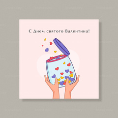 Открытка Л42 (10 шт.) 7,5 х 7,5 см