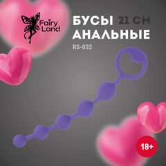 Фиолетовая силиконовая анальная цепочка с ручкой-кольцом - 21 см. - 