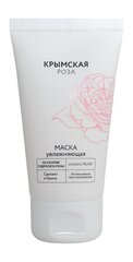 Крымская Роза Маска Увлажняющая,50мл.