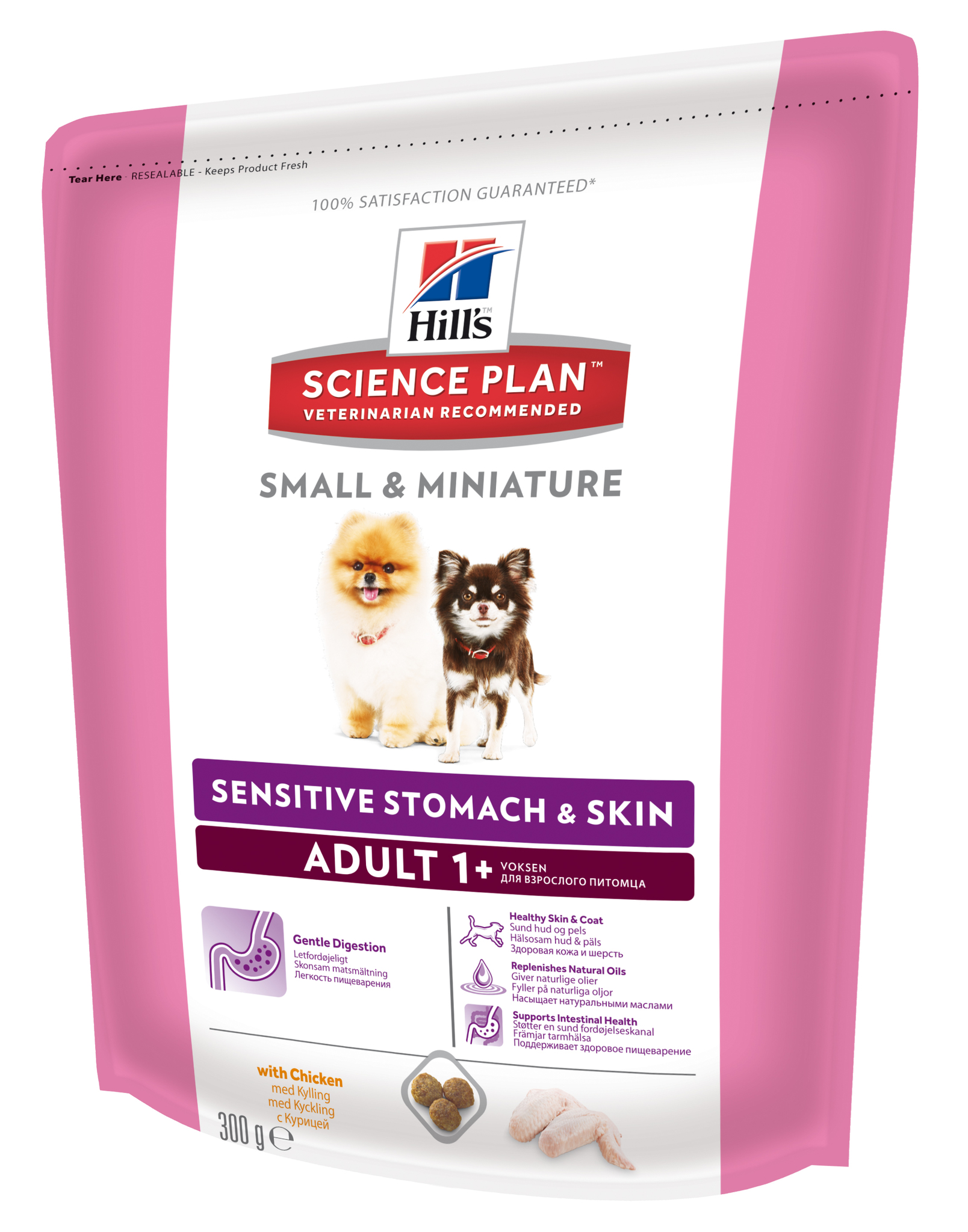 Корм хиллс для чувствительного пищеварения. Корм для щенков Hill's Science Plan курица 300г. Корм Хиллс для собак мелких. Хиллс для чувствительного пищеварения для собак. Сухой корм Хиллс для собак чувствительное пищеварение.